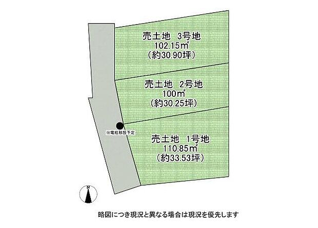 【間取図(平面図)】全3区画好評分譲中♪