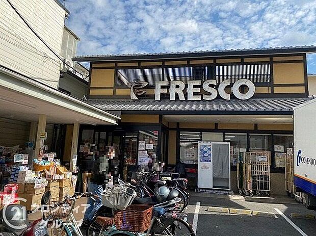 フレスコ熊野店(約250m)