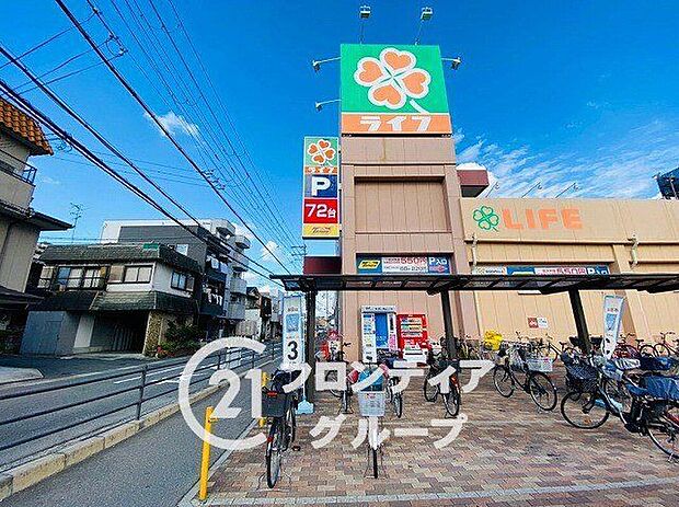 ライフ寝屋川黒原店(約400m)