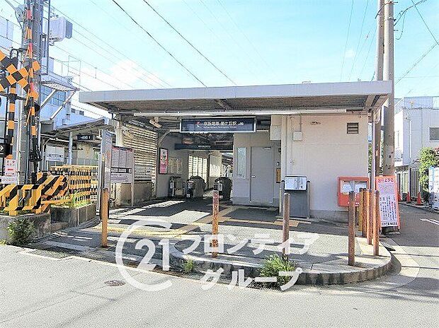 星ヶ丘駅(京阪 交野線)（約720m）