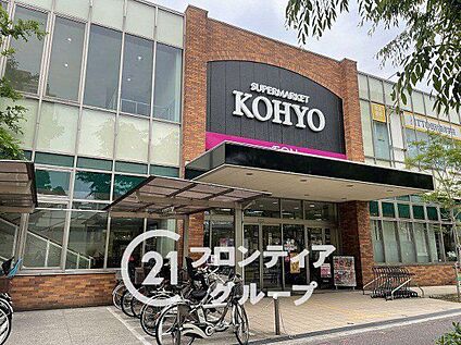 コーヨー香里ヶ丘店 1000m