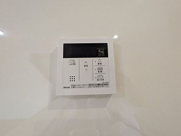 【その他設備】4つの機能を備えた浴室乾燥暖房機を採用!年中快適なバスタイムをお過ごしいただける嬉しい設備です!