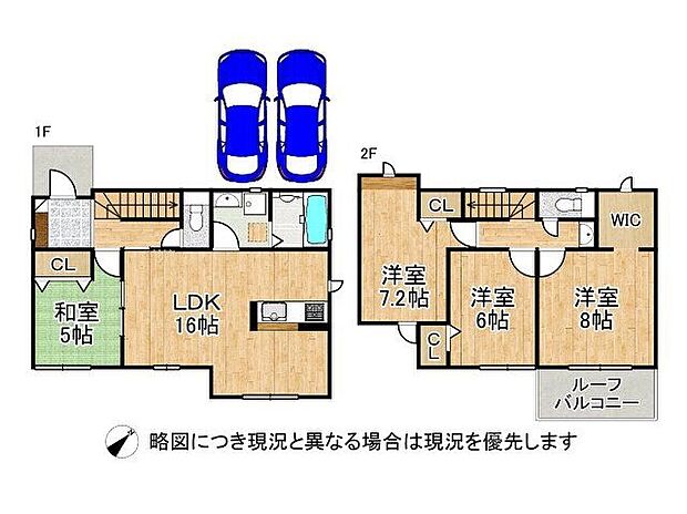 【4LDK】収納豊富な4LDKの間取りです