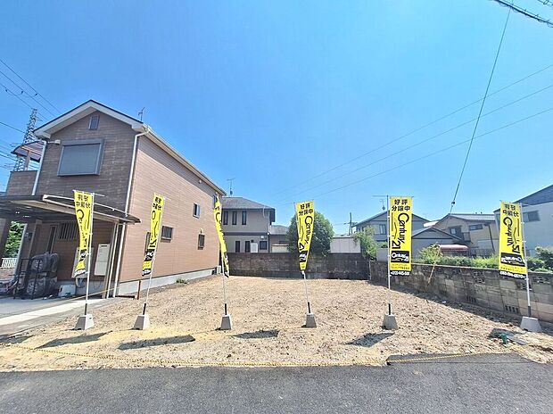 【外観】【現地写真】充実したアフターサポートで安心!当社は誠実に、丁寧に、お客様一人ひとりに永く安心してお住まいいただけるようなお付き合いをさせていただきます