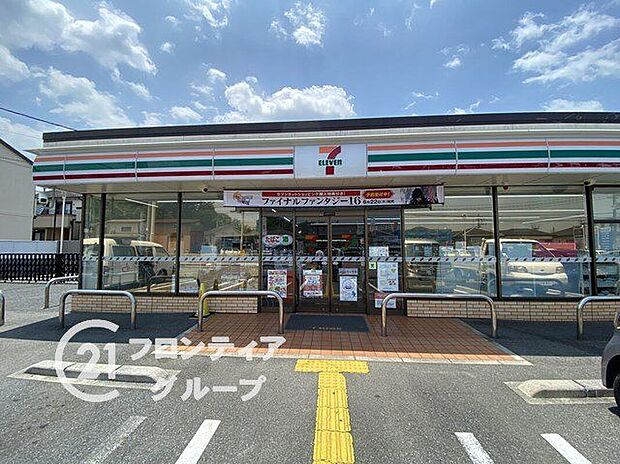 セブンイレブン大津神領店(約510m)
