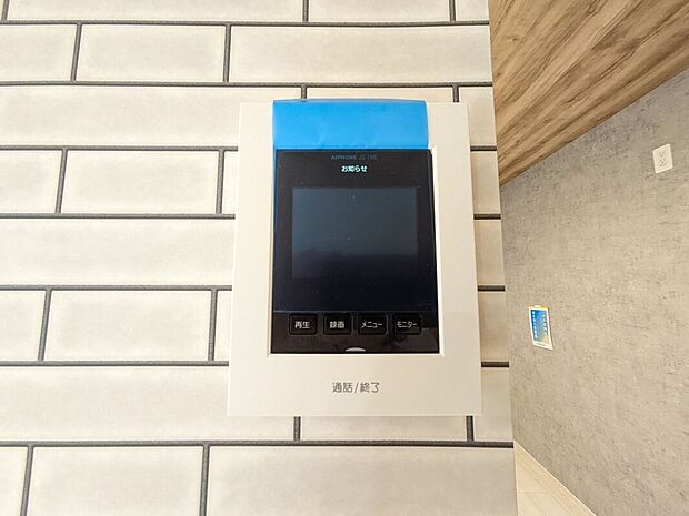 【防犯設備】女性やお子様にも安心のTVモニター付きインターホン！一目で来客を確認できます！