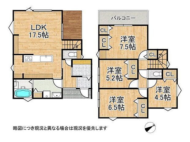【4LDK】-