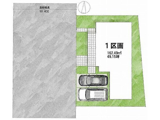 【間取図(平面図)】【区画図】1号地道路:西向き・幅員10.40m土地面積:162.49平米