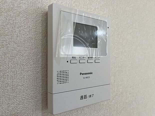 【防犯設備】女性やお子様にも安心のTVモニター付きインターホン!一目で来客を確認できるので、特に小さなお子様をお持ちのご家庭でも安心してお住まい頂ける設備です。