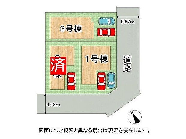 【全体区画図】全3区画好評分譲中♪