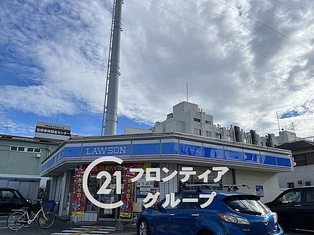 ローソン宝塚高司四丁目店（約220m）