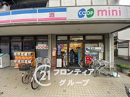 コープミニ南甲子園 490m