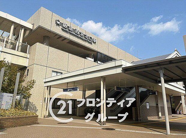 西宮北口駅(阪急 神戸線)(約1,170m)