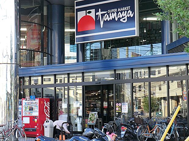 たまや港南台店（約450m・徒歩6分）