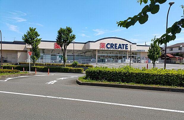 クリエイトエス・ディー町田山崎店（約700m）