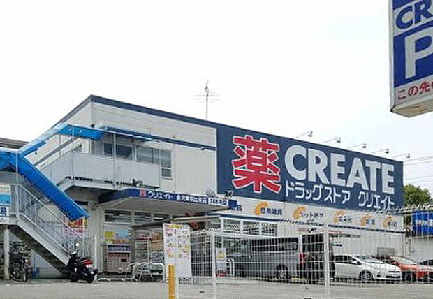 　クリエイトエス・ディー金沢東朝比奈店（約400m）