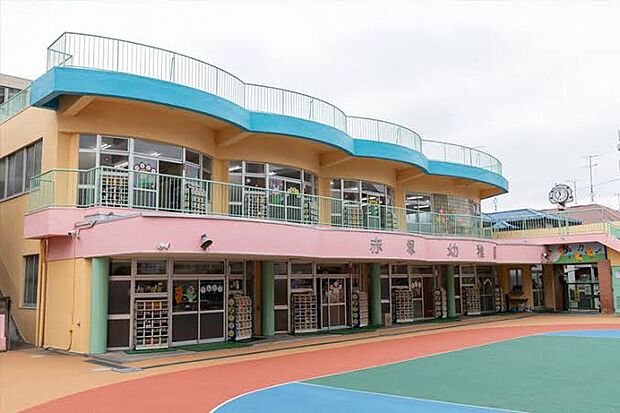 赤塚幼稚園