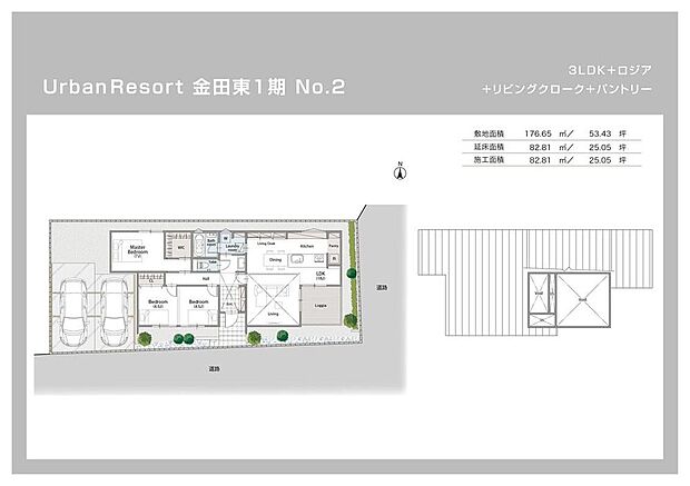 参考間取りプラン