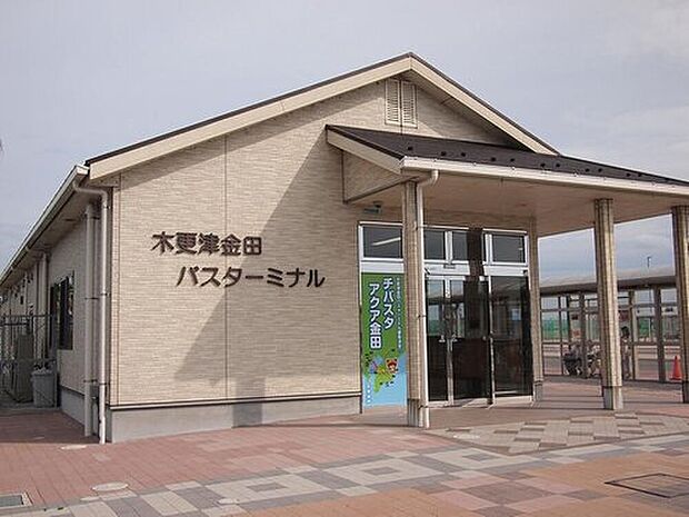 木更津金田バスターミナル（約2,300m）