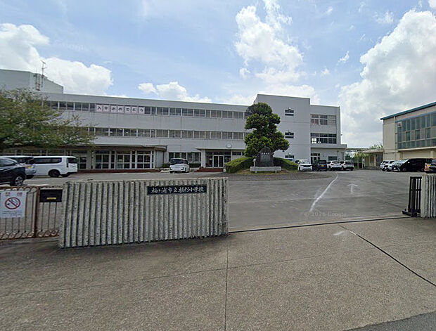 袖ケ浦市立根形小学校（約2,400m）