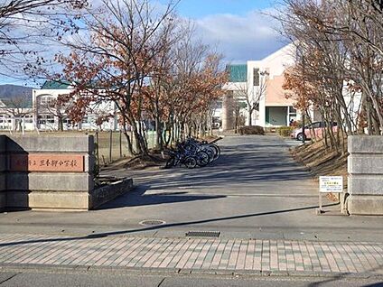 三本柳小学 790m(徒歩10分)