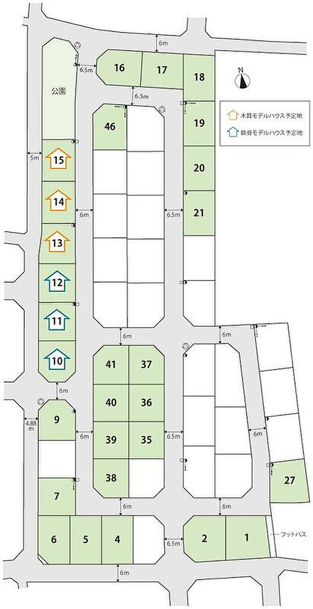 雀宮駅徒歩圏内の分譲地