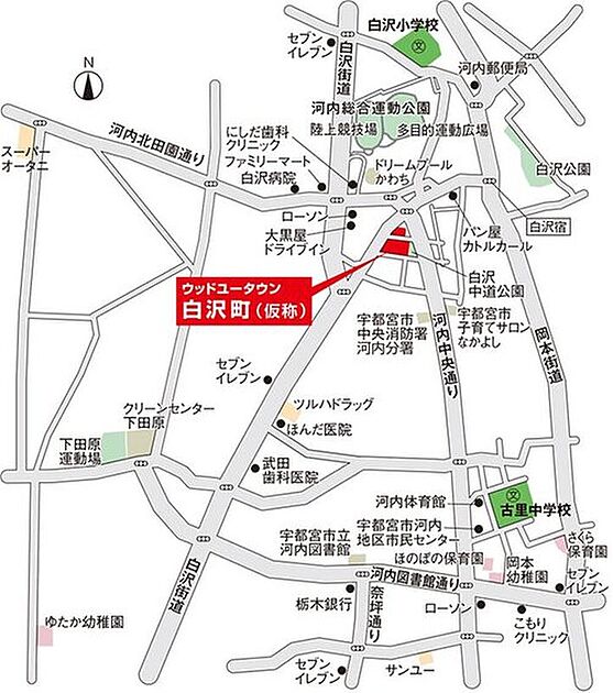 案内図