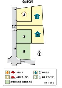 価格：1,217.8万円～1,494.6万円 