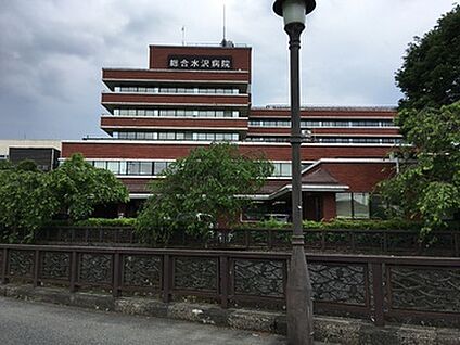 総合水沢病院 約530m(徒歩7分)