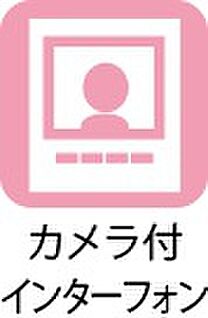 【カメラ付きインターフォン】