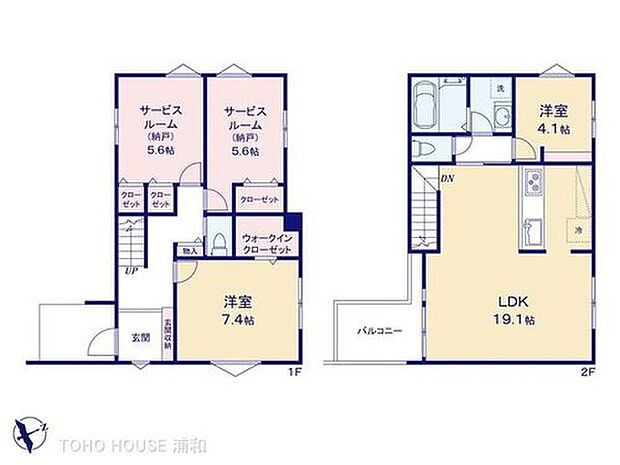 2号棟 図面と異なる場合は現況を優先