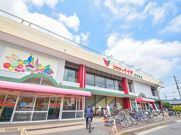 コモディイイダ北浦和店(約400m)