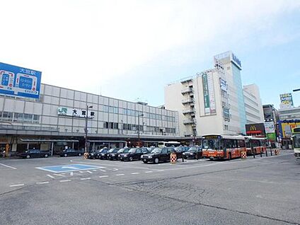 大宮駅 1643m(徒歩21分)