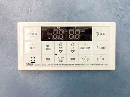【浴室コントロールパネル】