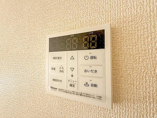 【給湯器】【オートバス】パネルからワンタッチで自動的にお湯張りができる設備。