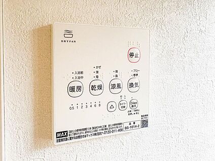 浴室暖房乾燥機