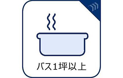 【浴室】