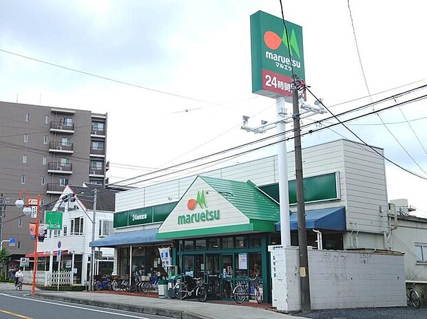 マルエツ大成店（約800m）