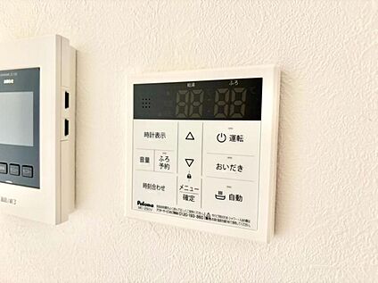 【オートバス】