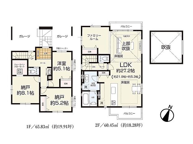 【1LDK+2S】【間取り】1LDK+2S+WIC 理想の立地に二階建ての広々とした住宅。お部屋も多く充実した住空間！