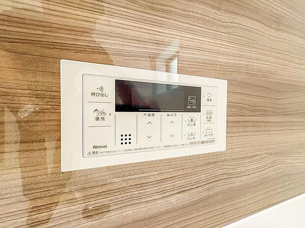 【【オートバス】】パネルからワンタッチで自動的にお湯張りができる設備。