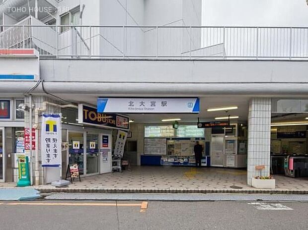 北大宮駅(約480m)
