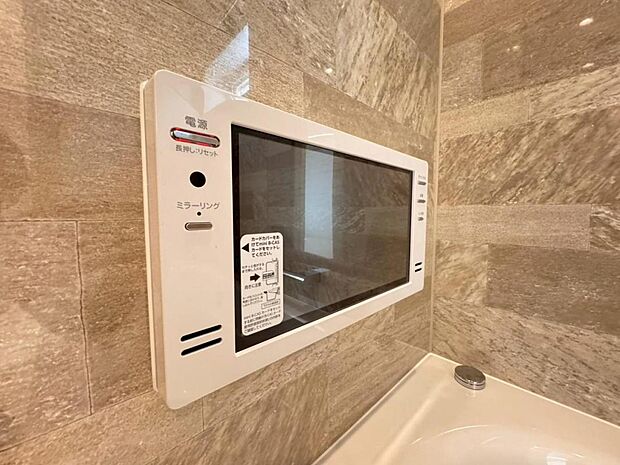 大きな画面の浴室TVは、お子様とのバスタイムをより楽しいものにしてくれます。美容のための半身浴もこれで快適になること間違いなしです♪