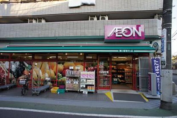 まいばすけっと中村橋駅北店（約504m）