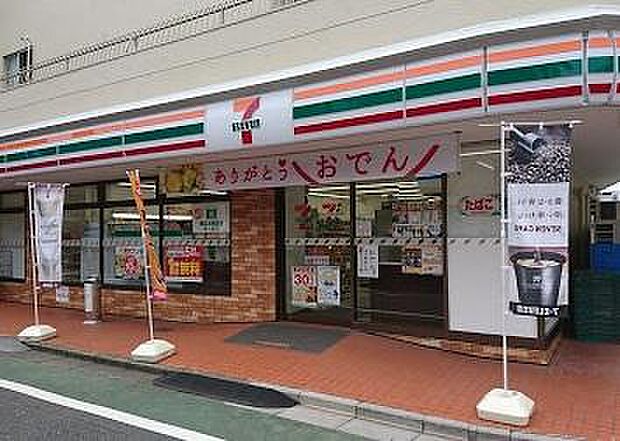 セブン-イレブン 練馬貫井５丁目店（約263m）