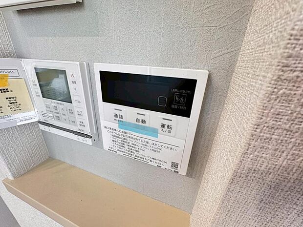 【オートバス】離れた場所からでも浴槽の操作が可能な追い焚き機能付きです。セミオート式になりますので操作も楽々。