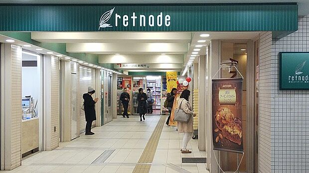 京王リトナード 高井戸(約1,618m)