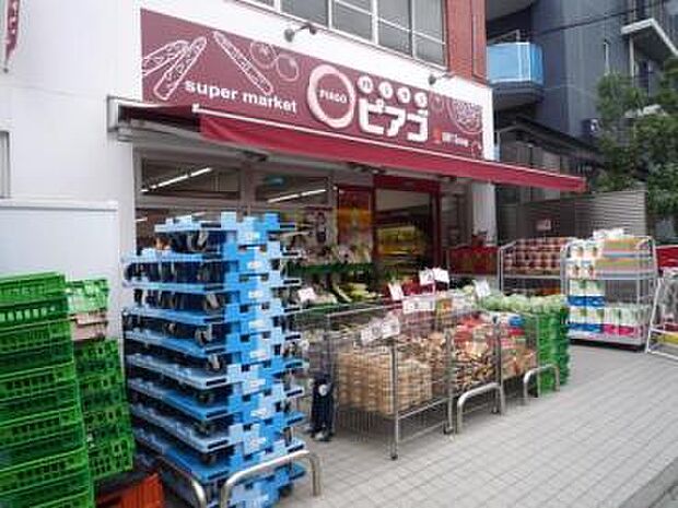 miniピアゴ 清水町店(約1,160m)