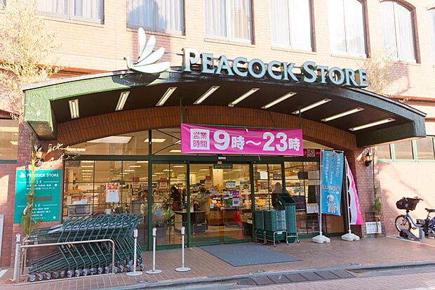 ピーコックストア 久我山店（約537m）
