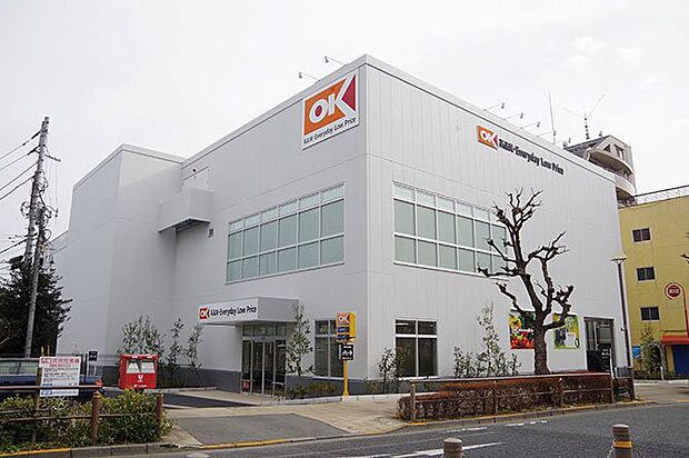 オーケー 下井草店（約871m）